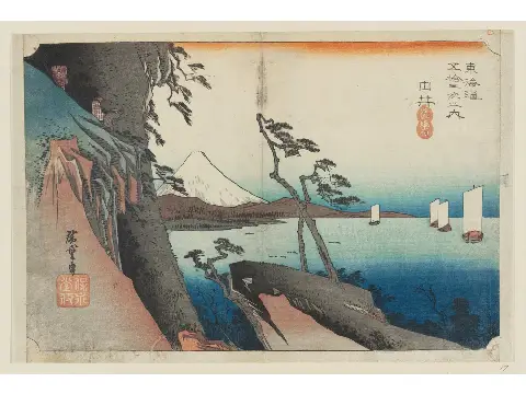 東海道五十三次　由比宿（保永堂版）