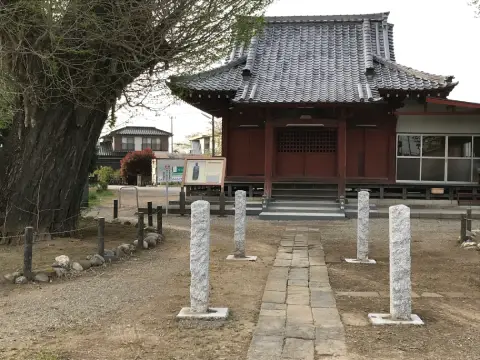 真板氏館跡（硫黄山花蔵院）
