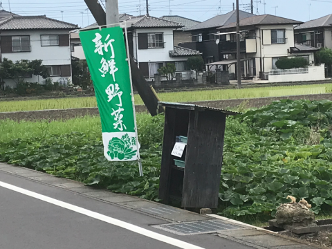 農産物直売所（下忍）
